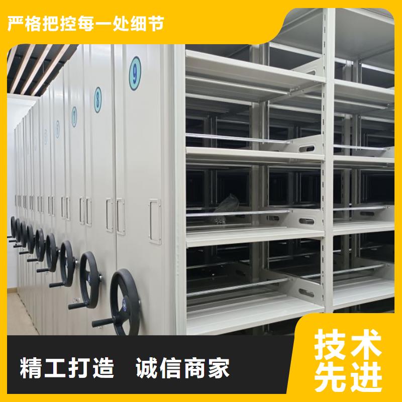 敬请来电【鑫康】智能电动密集柜同城 本地域制造商