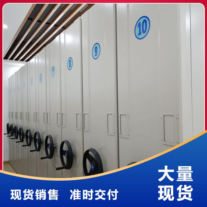 产品特性和使用方法【鑫康】档案管理密集档案架本市厂家