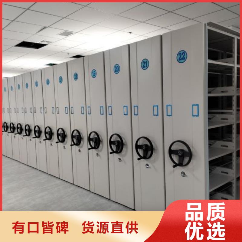 深耕市场【鑫康】档案室管理密集架资质认证