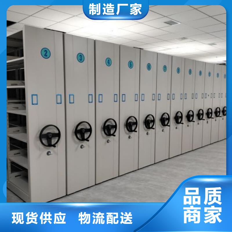 哪里销售【鑫康】档案架密集柜质量优选