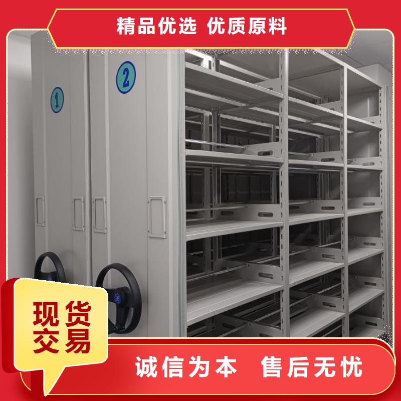 用心做事【鑫康】内蒙古密集式档案柜