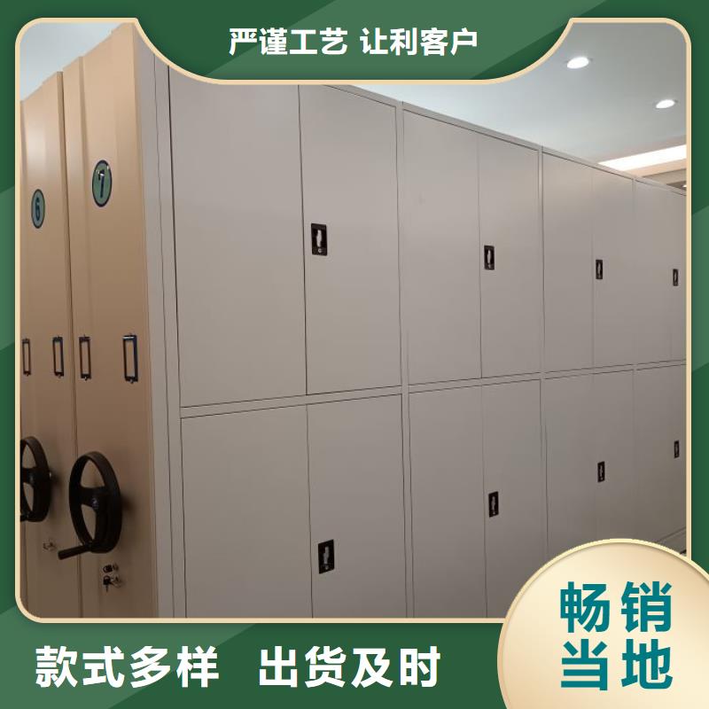 感谢惠顾【鑫康】天水手动型密集柜