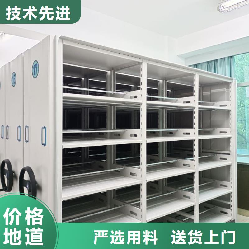 邵阳新宁密集电动智能档案架厂家-价格低