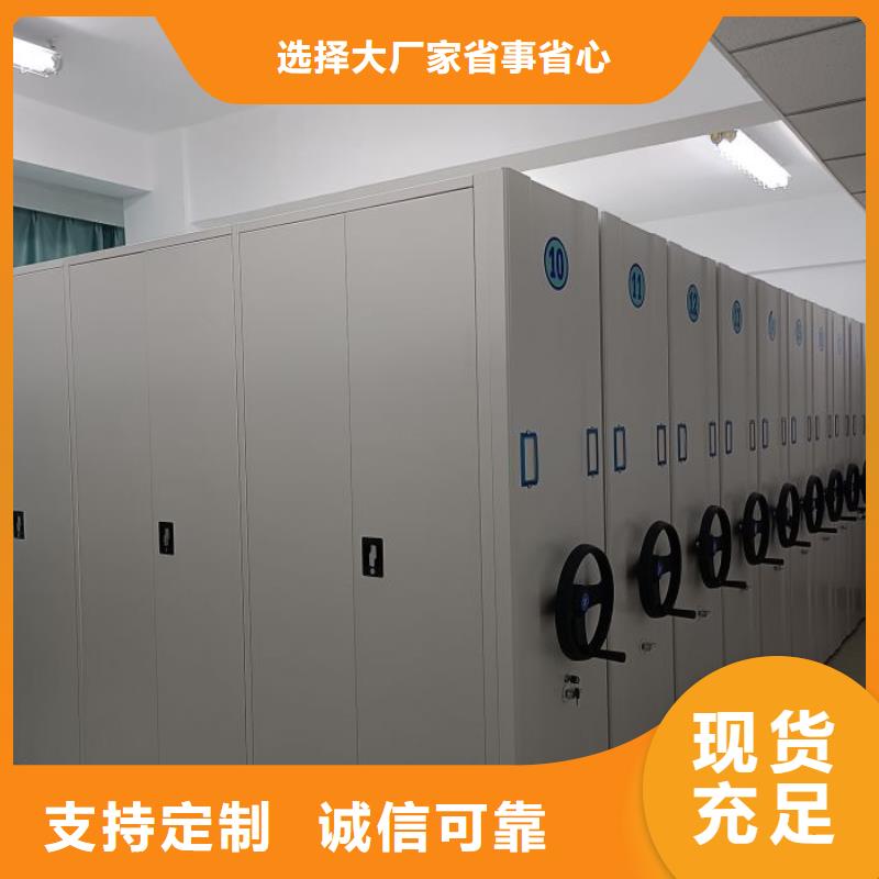 恭请惠顾【鑫康】物证密集架本地范围生产商