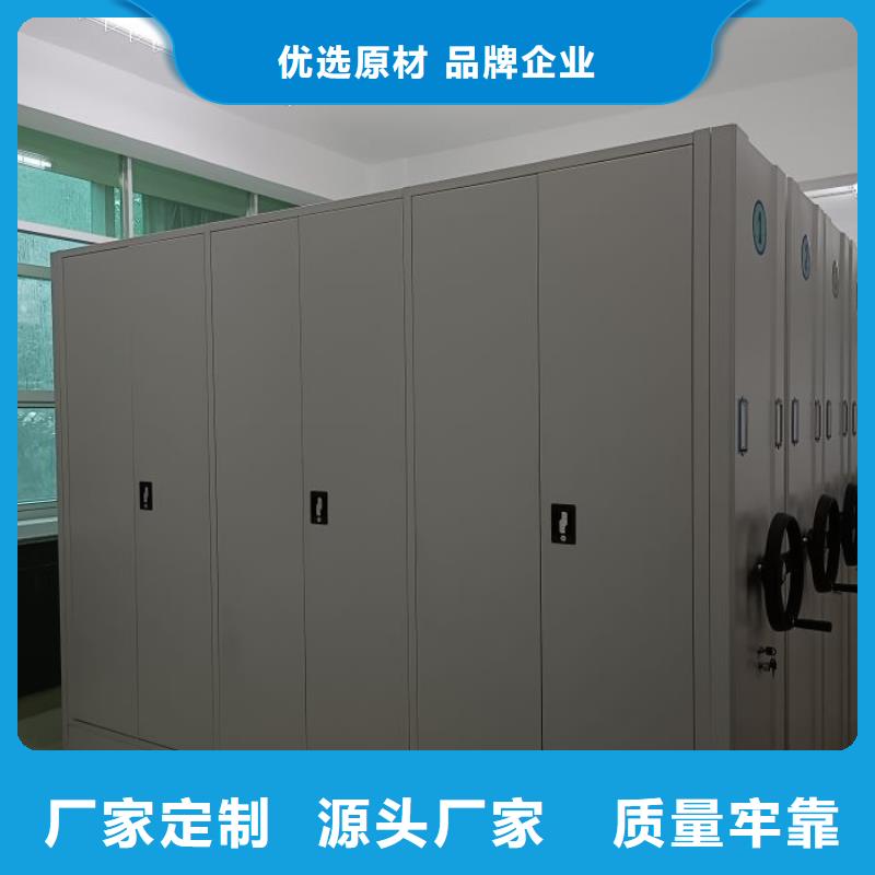 勇创造高【鑫康】图纸密集架优选原材