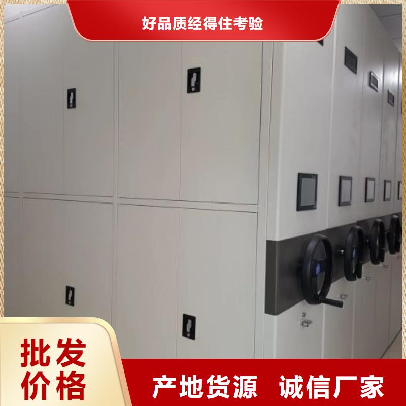 功能及特点产品的选用原则有哪些【鑫康】移动档案橱质保一年