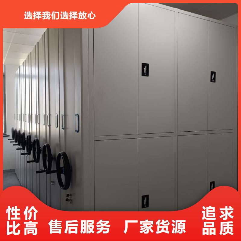 价实在【鑫康】金华手动档案室密集柜
