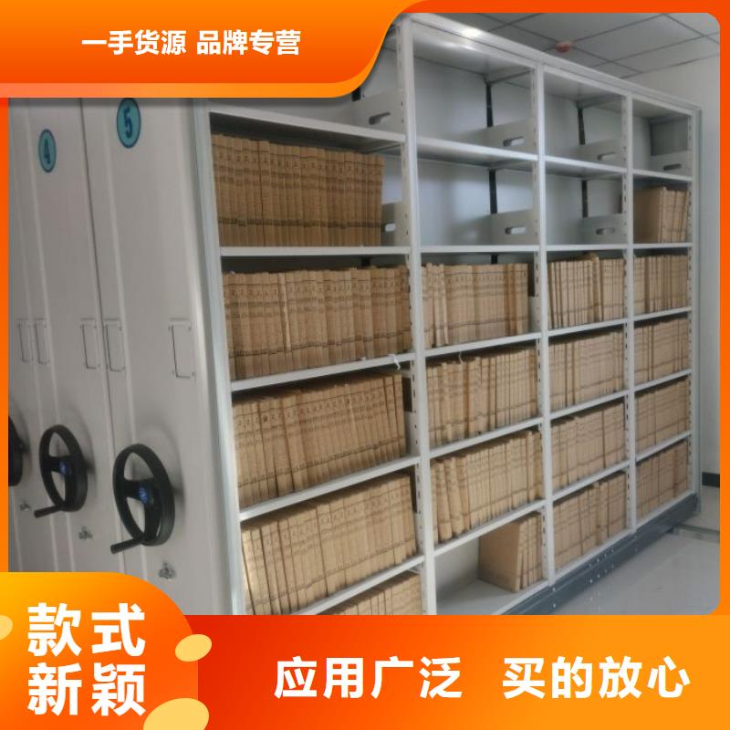 哪个厂家好【鑫康】智能回转档案柜欢迎来电询价