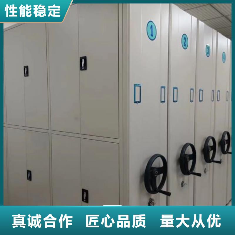相传【鑫康】密集柜式档案架精选好货