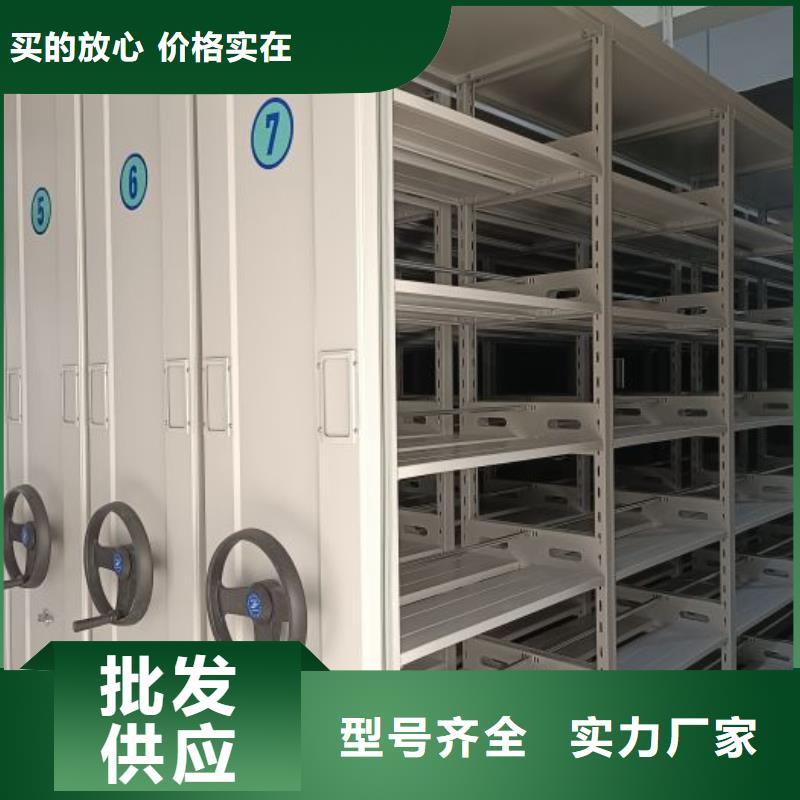 销售基地【鑫康】江西密集柜档案柜