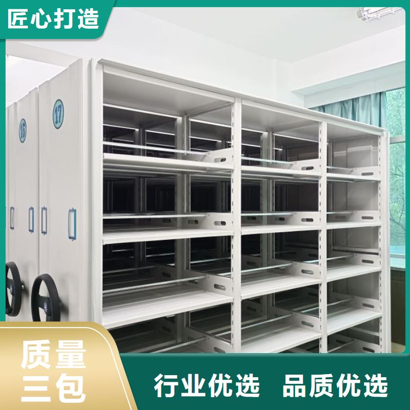 答疑解惑【鑫康】许昌财务档案密集架