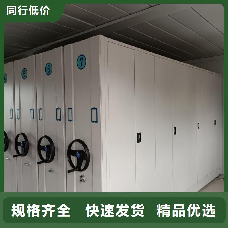 通河手动密集柜财会凭证密集架工厂现货供应