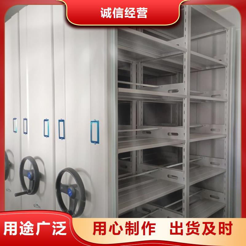 实地验商【鑫康】移动式档案柜随到随提