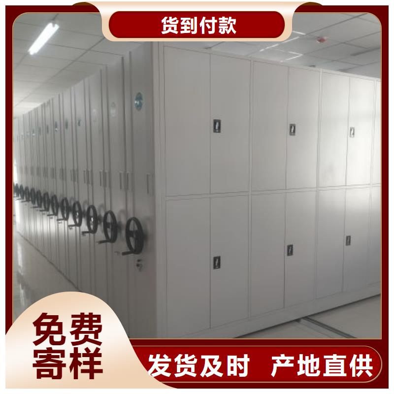 厂家铸造辉煌【鑫康】密集架图书柜当地生产商