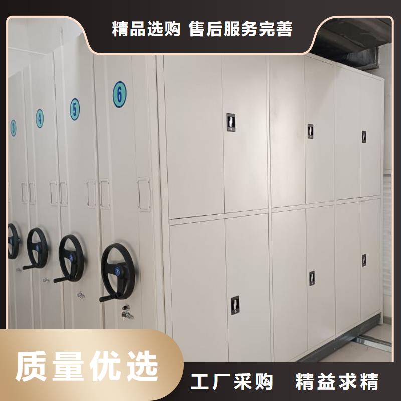 当地有售【鑫康】底图密集柜货源直供