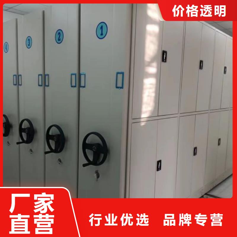 质地优良【鑫康】全封闭凭证密集柜本土制造商