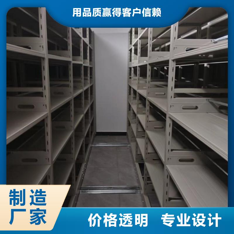 制造商创造服务【鑫康】半封闭式移动密集架附近供应商
