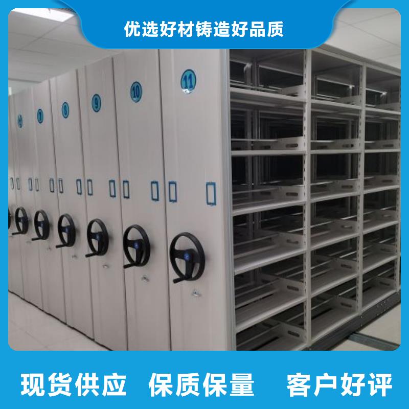 各类产品的不同点【鑫康】密集文件柜当地品牌