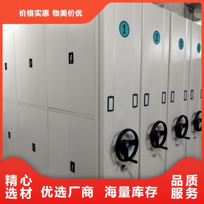 销售电话多少【鑫康】汕头移动钢板密集架