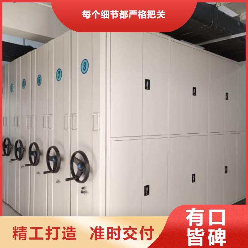 行业的现状并持续发展【鑫康】手摇橱式全封闭移动密集架同城 本地域货源