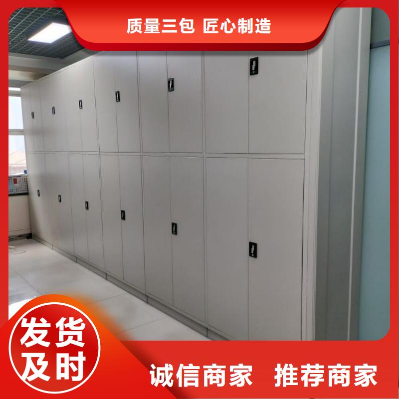 脚踏实地【鑫康】淮南智纳档案柜
