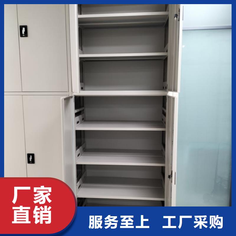 现货速发【鑫康】巢湖会计凭证密集柜