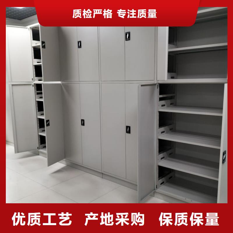 产品使用的注意事项【鑫康】连云港密集型档案柜