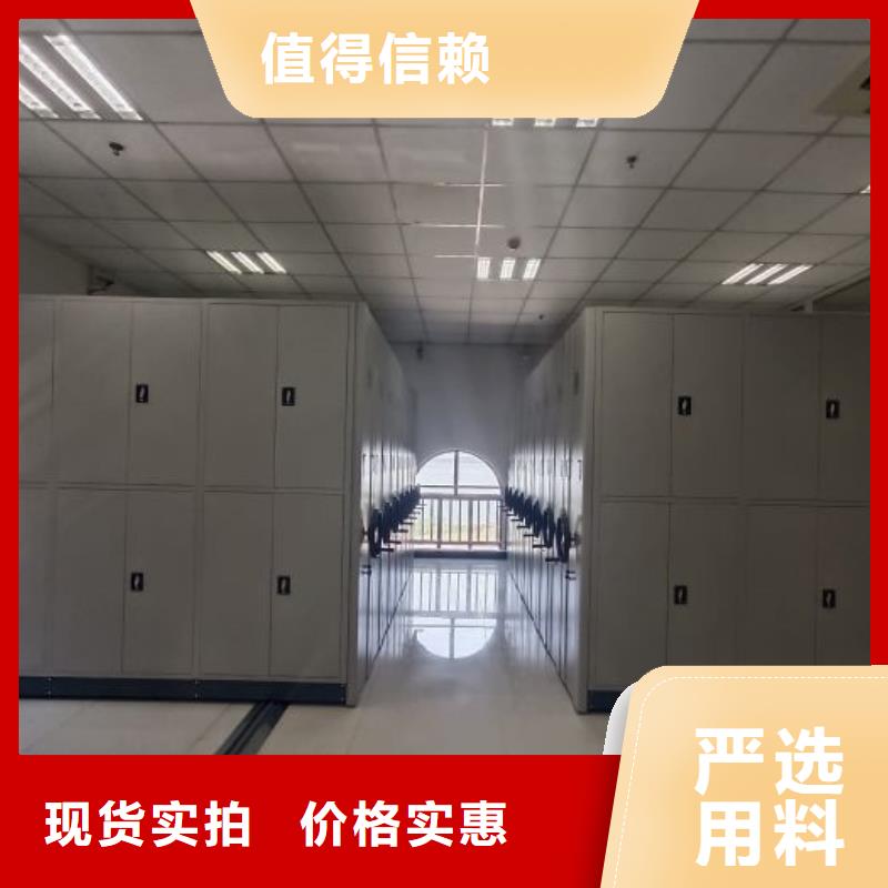 厂家的创造改变格局【鑫康】智能型电动密集架定制批发