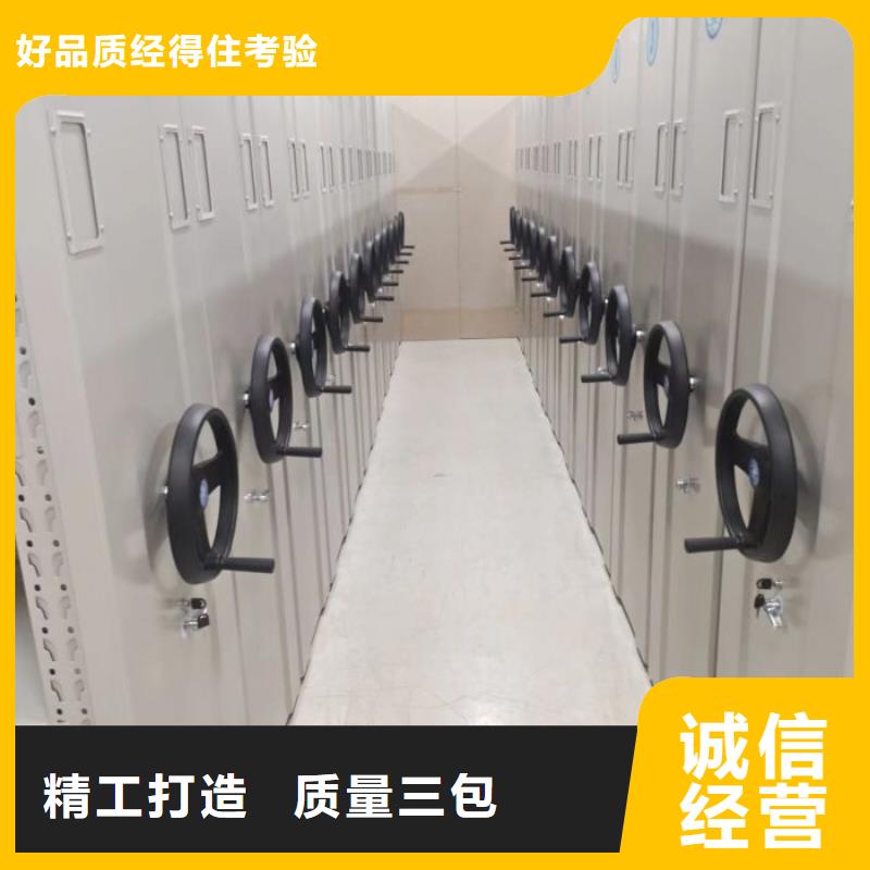 全力以赴【鑫康】武汉金属密集架