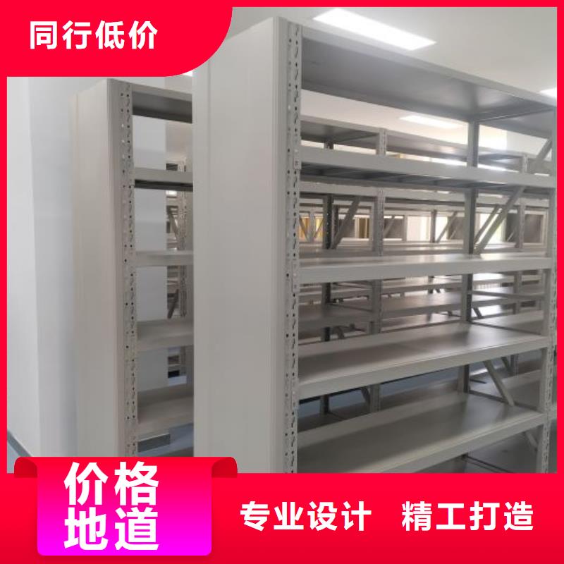 如何合理安装与操作【鑫康】仓储密集架原料层层筛选