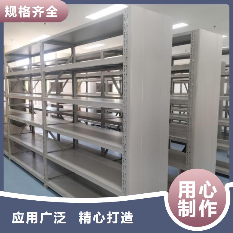 五星服务【鑫康】电动移动密集柜支持拿样