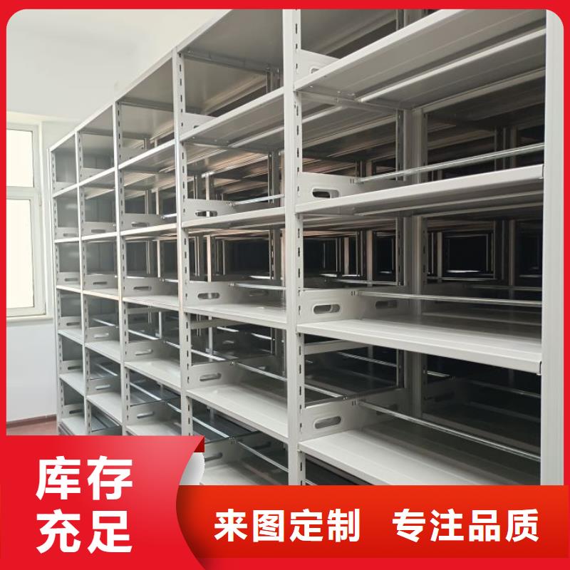 铸造辉煌【鑫康】锦州档案室轨道文件柜