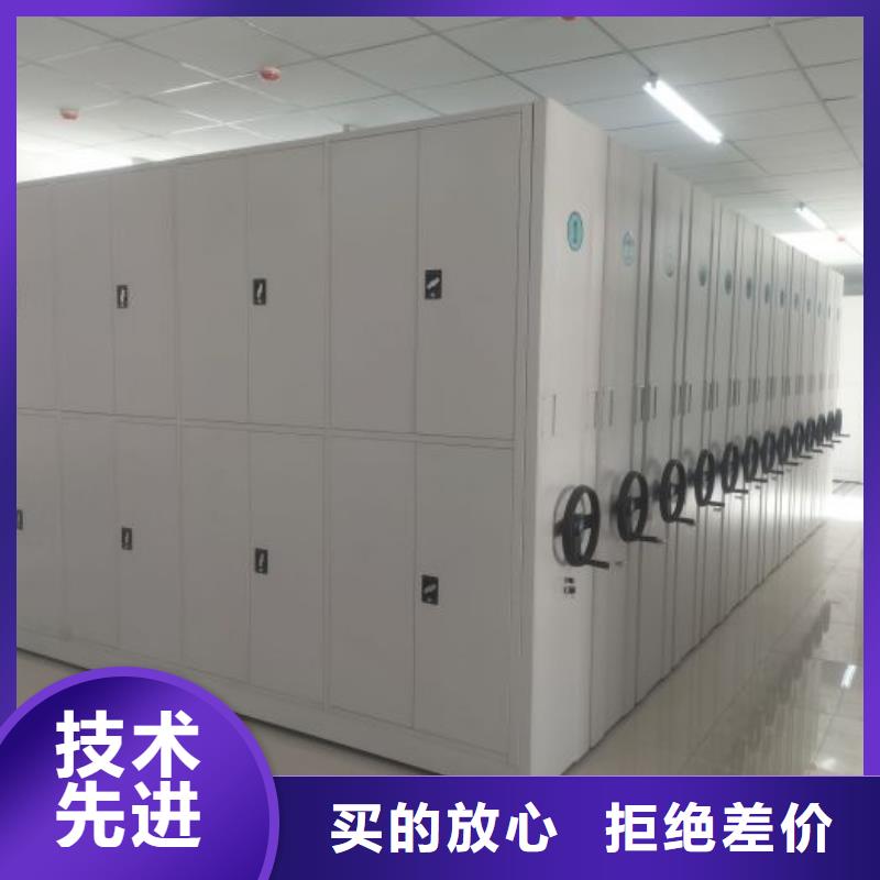 共绘精彩【鑫康】长春智能密集柜