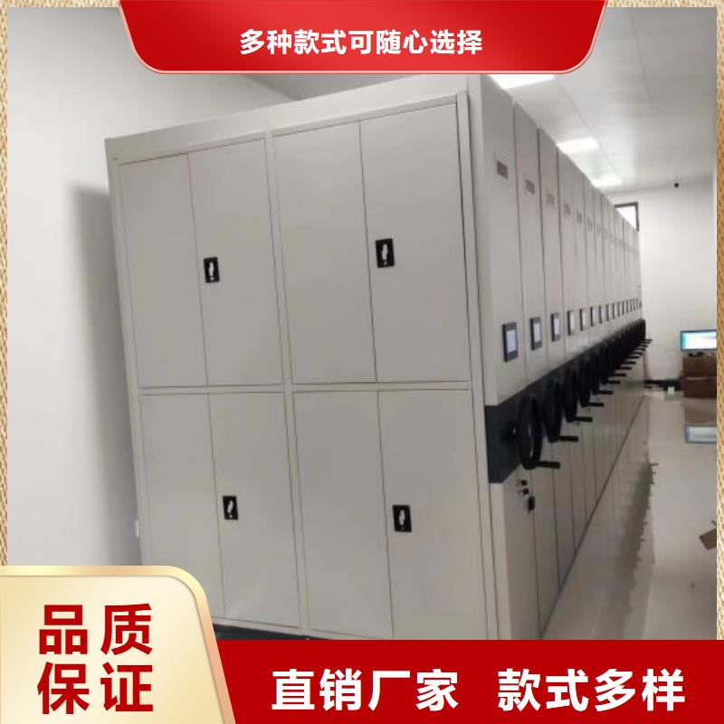 热情服务【鑫康】移动资料档案柜同城 本地域公司