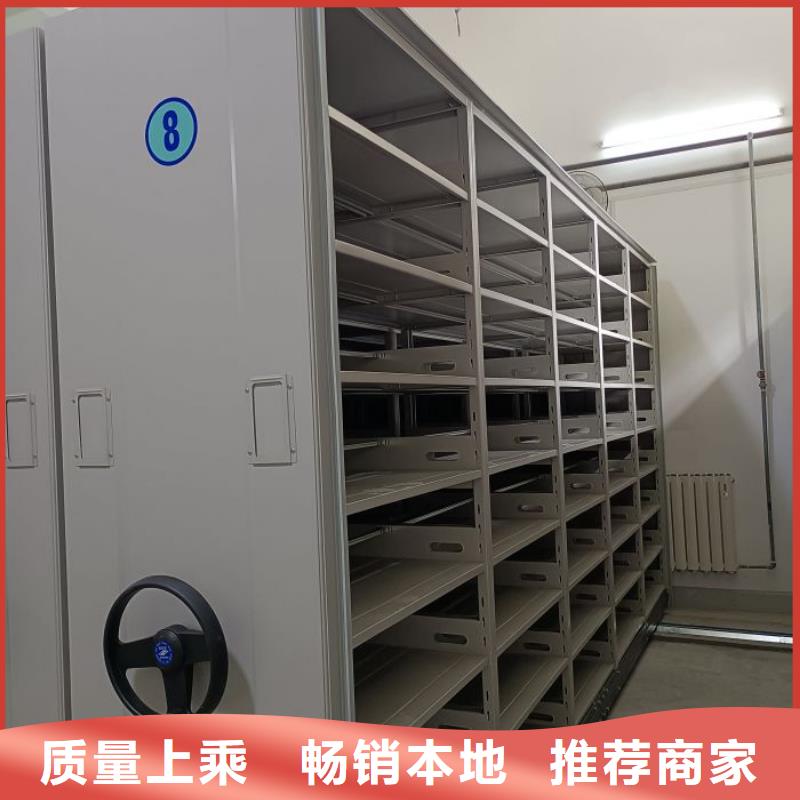 行业的发展现状及方案【鑫康】档案室手动密集架48小时发货