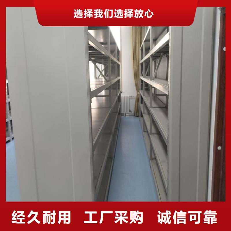 行业的现状并持续发展【鑫康】手摇密集移动柜大库存无缺货危机