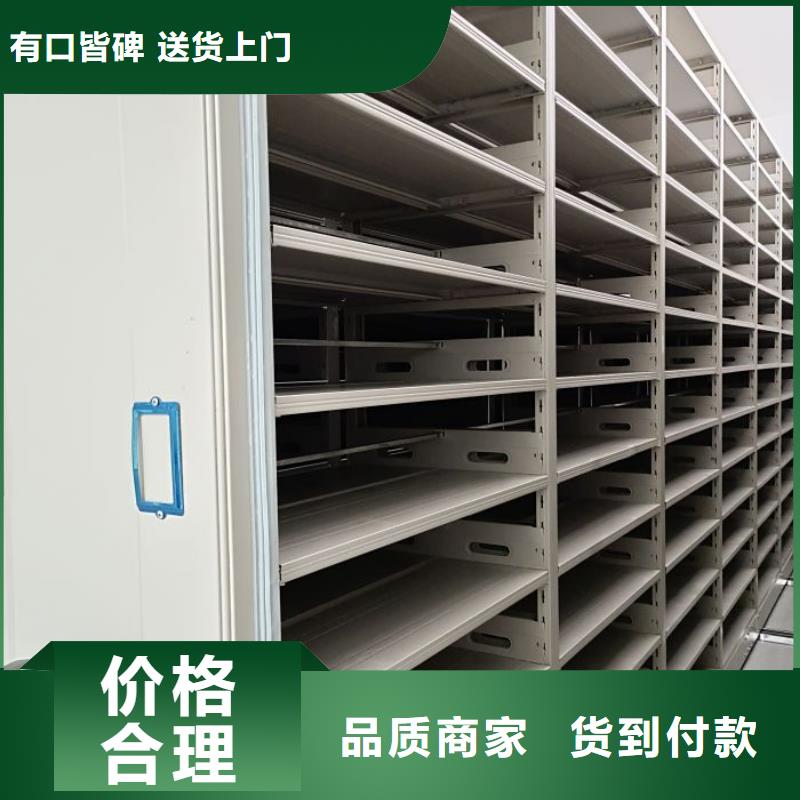 放心省心【鑫康】保密资料柜高品质现货销售
