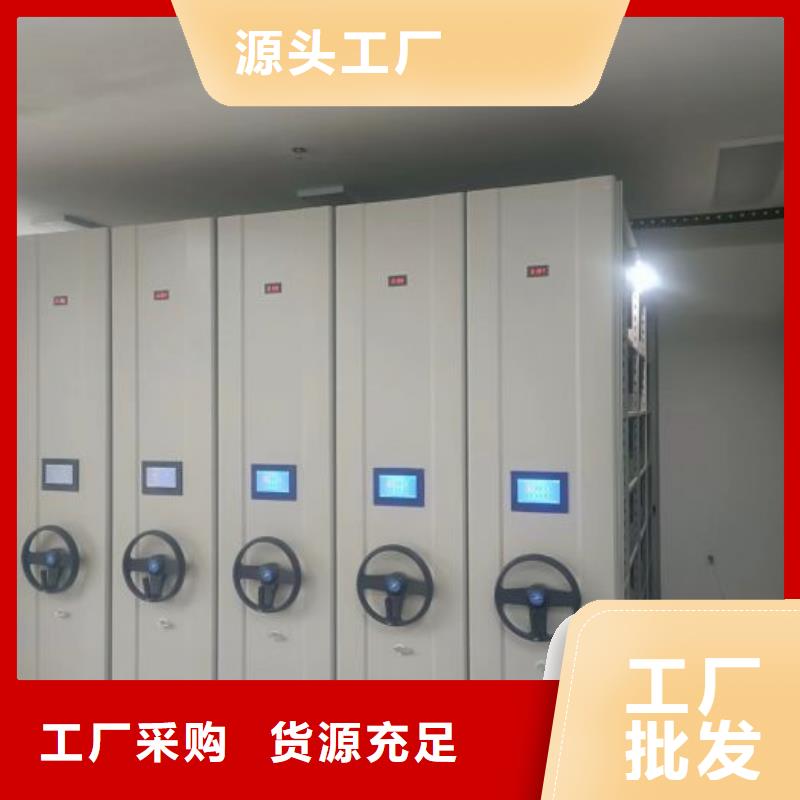 销售公司【鑫康】手摇档案柜本地范围生产厂家