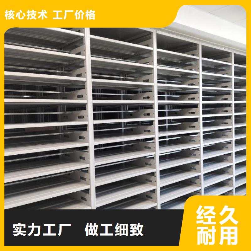 总经销【鑫康】鞍山智能档案电动密集架