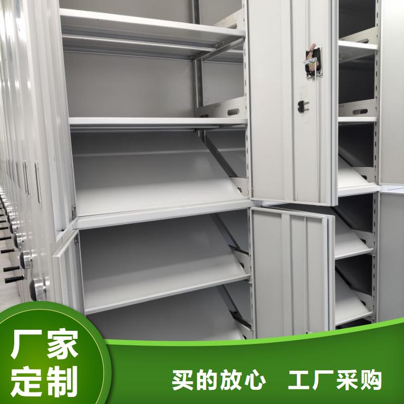 规格型号齐全【鑫康】移动式密集档案橱供您所需
