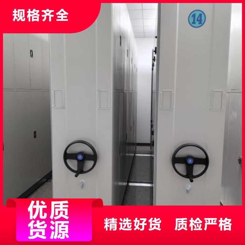 用心服务【鑫康】手摇移动密集架现货充足