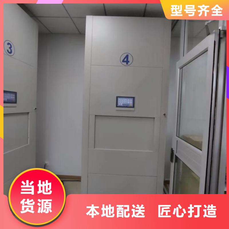 销售商【鑫康】广东档案手摇密集架