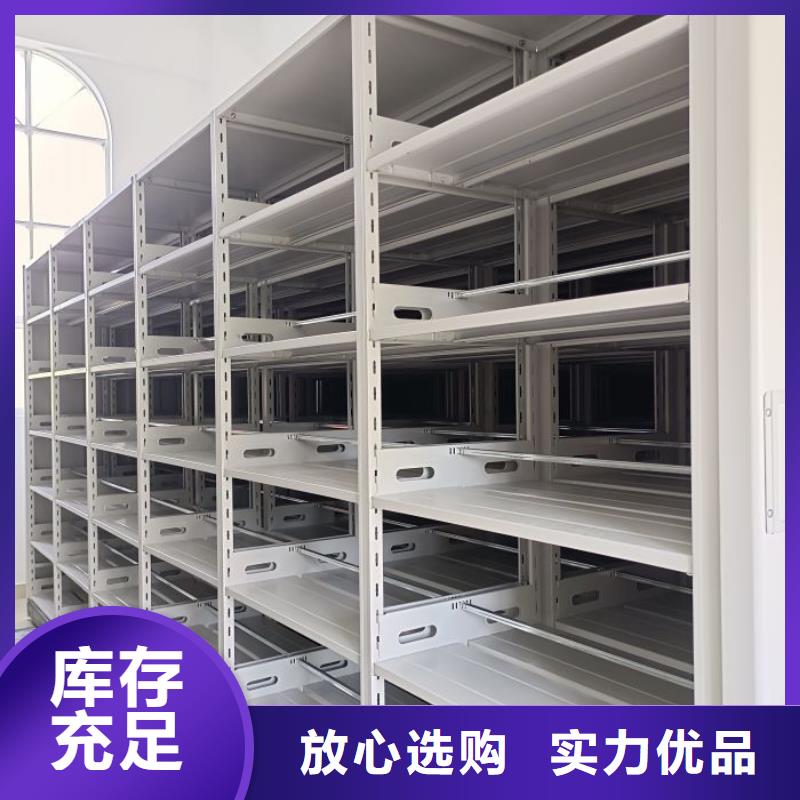 代理分销【鑫康】档案袋密集柜出货及时