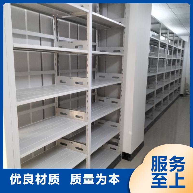 共绘精彩【鑫康】咸宁档案保管密集柜