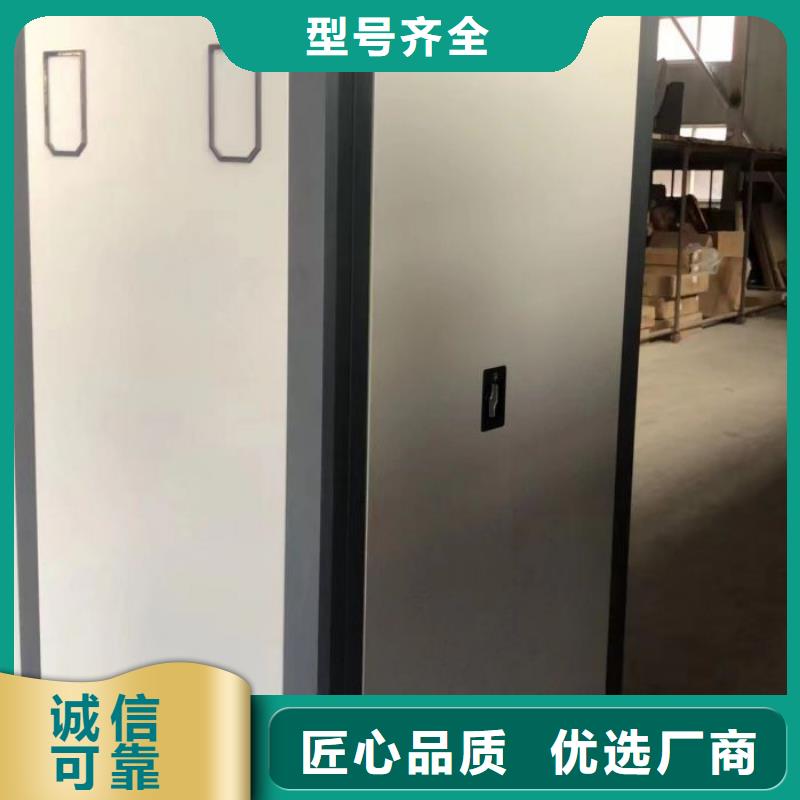 公司欢迎您【鑫康】密集书架性价比高