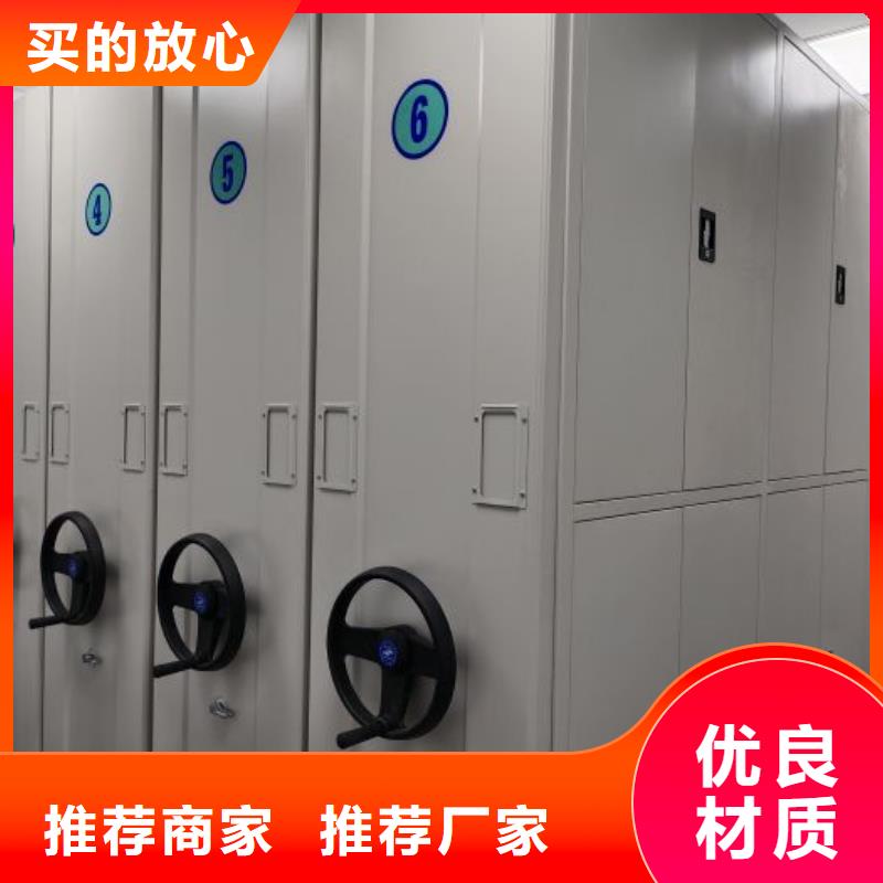 正道经营【鑫康】通辽晾片密集柜