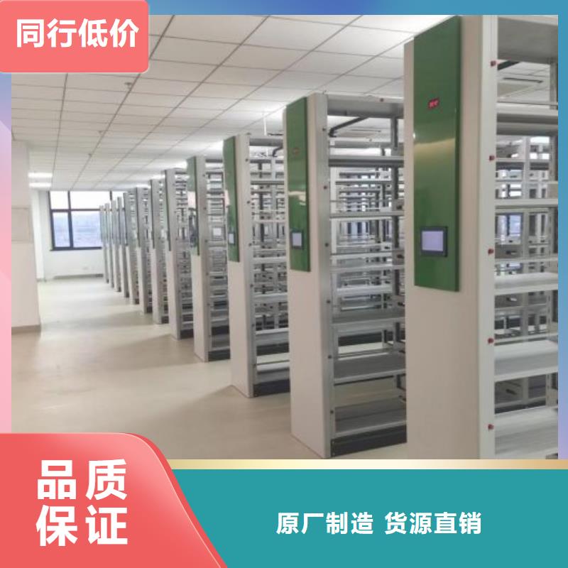 创造变化【鑫康】河南档案管理密集档案架