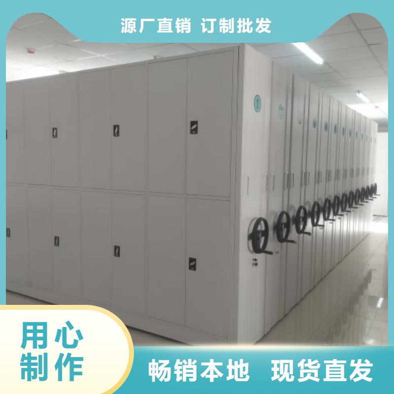 化州智能密集架手摇移动密集架实力商家