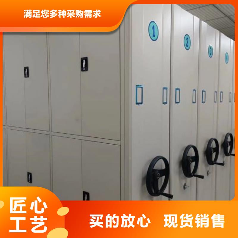 深耕市场【鑫康】档案库房密集架把实惠留给您
