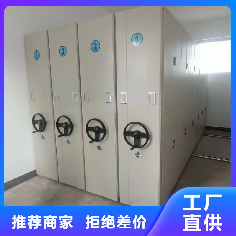 厂家坚持追求高质量产品【鑫康】密集型档案柜服务始终如一